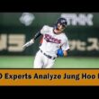 KBO 専門家による Jung Hoo Lee に関する興味深い英語ビデオ