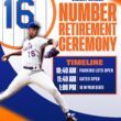[@Mets] 「4 月 14 日の日曜日に @DocGooden16 の番号引退式に来ますか? 式典に遅れないよう、午後 1 時までに席に着いてください。」  （駐車場開場10:40～ゲートオープン11:40）